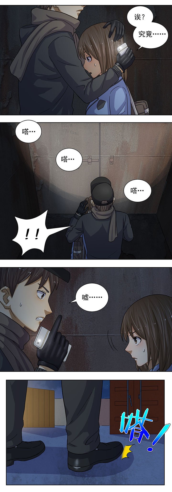 第21章：