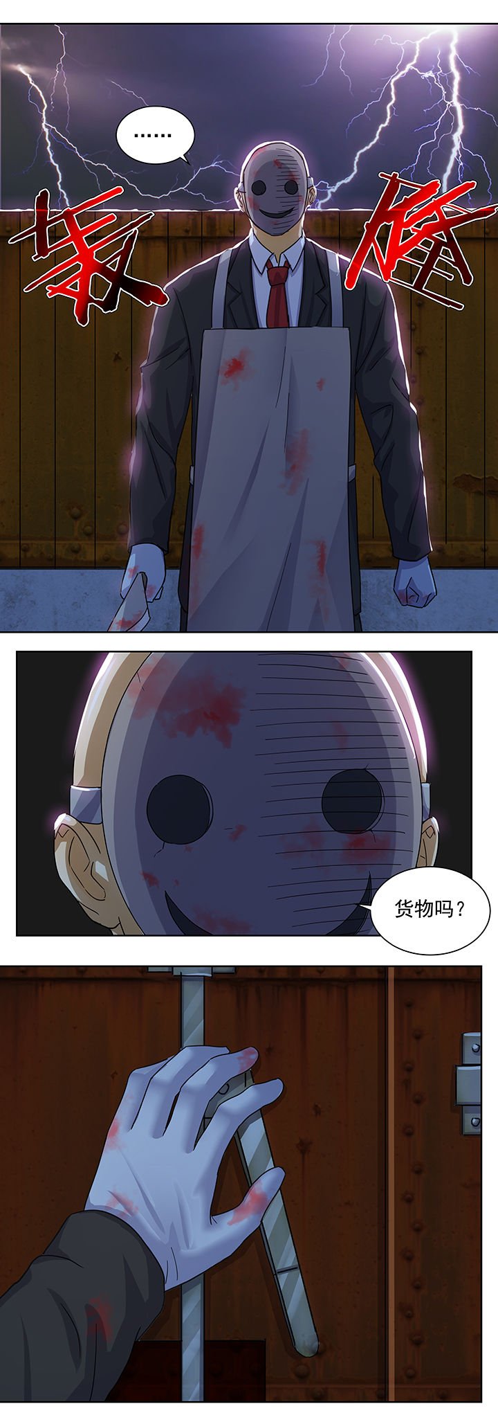 第21章：