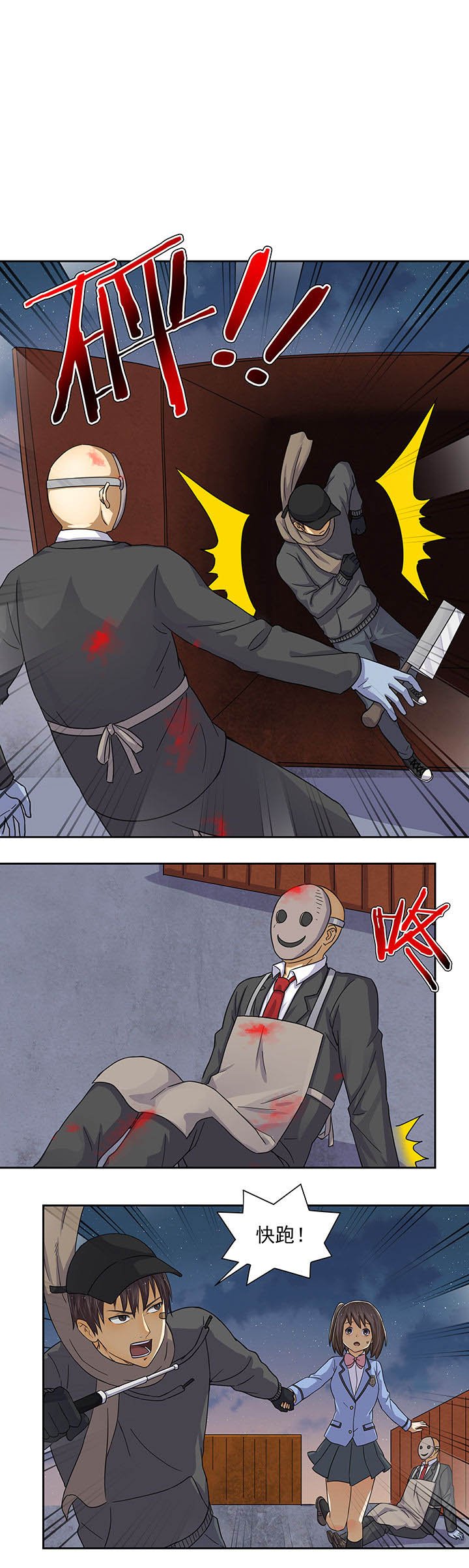第22章：