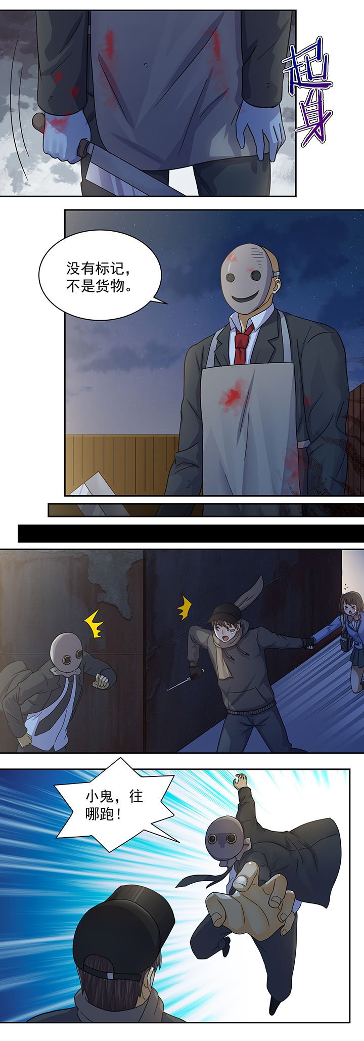 第22章：