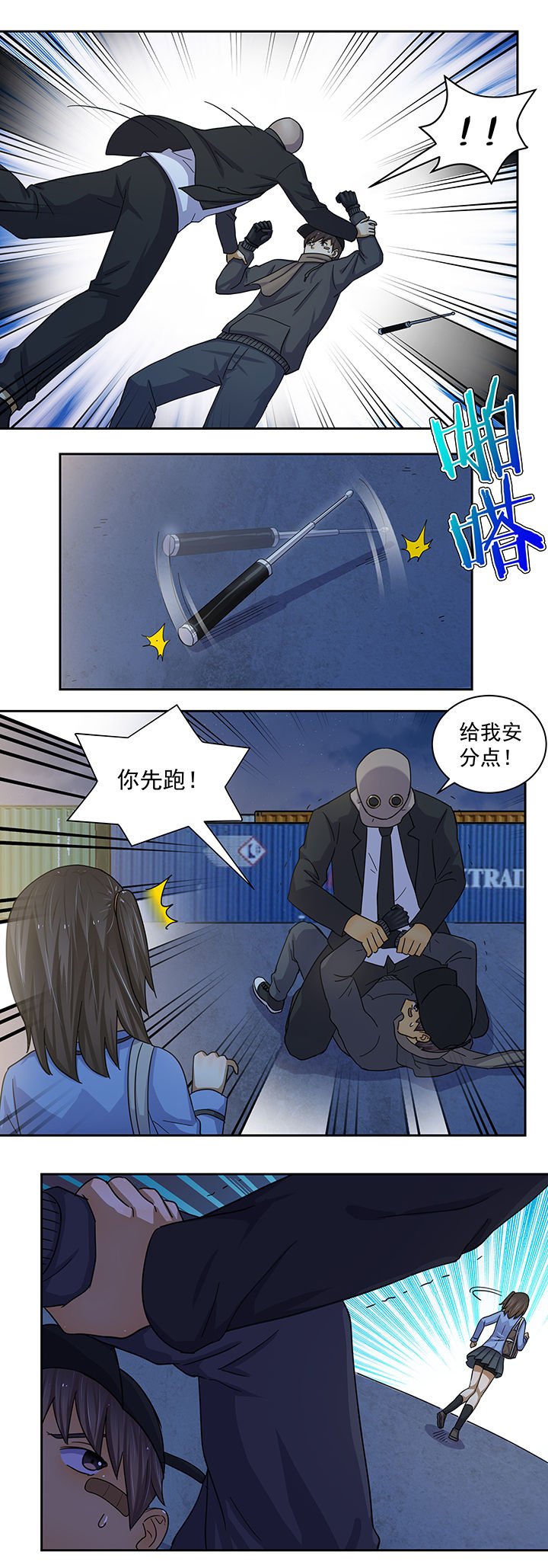 第22章：