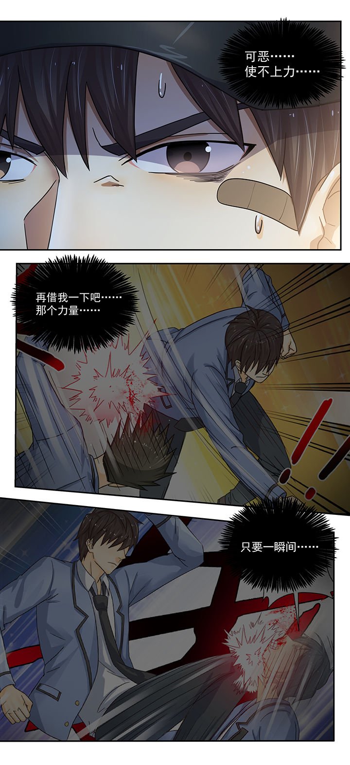 第22章：