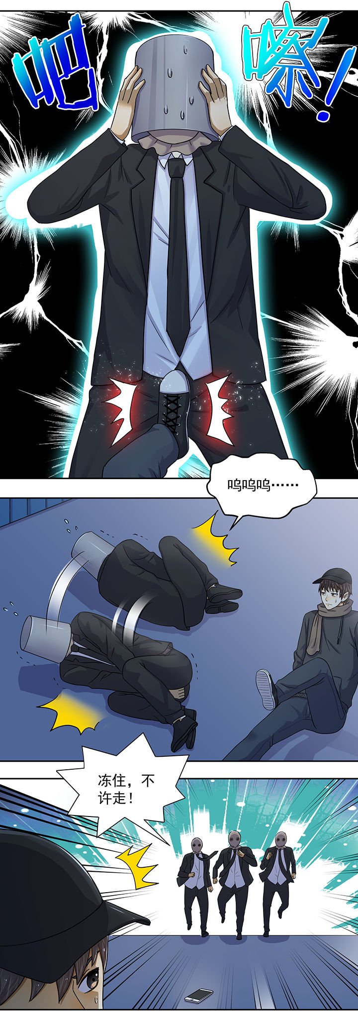 第22章：