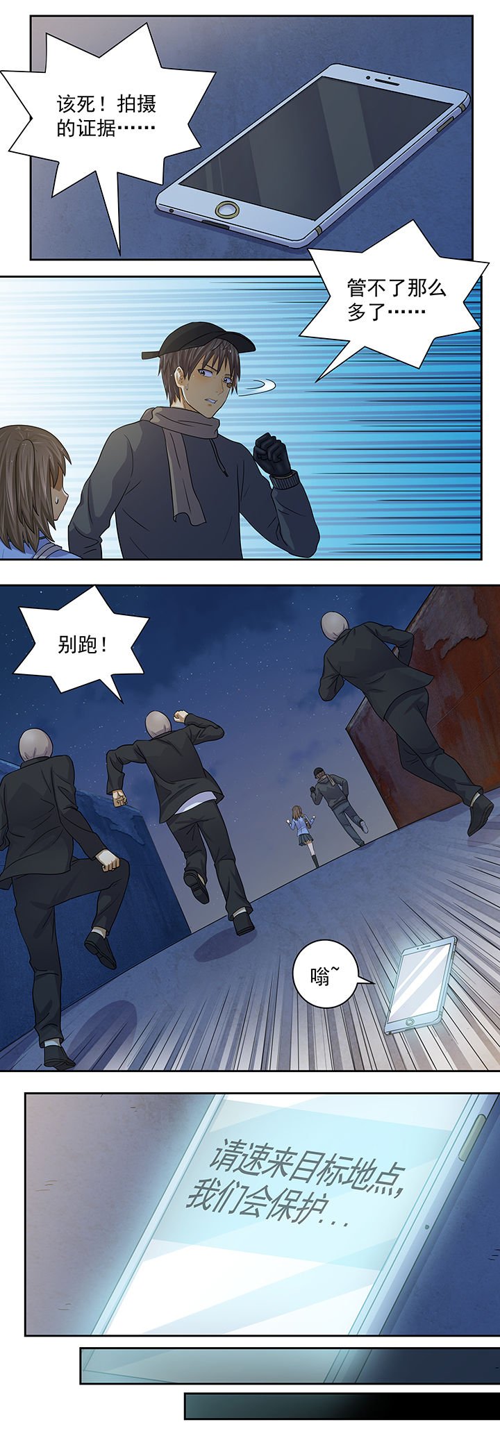 第22章：
