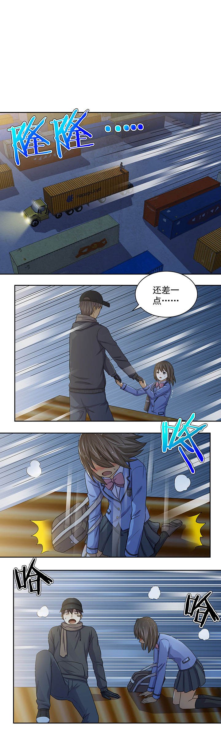 第23章：