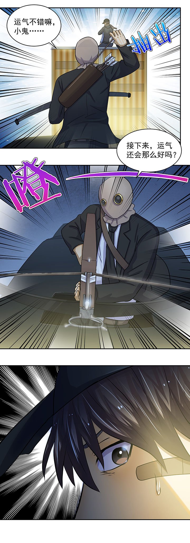 第23章：