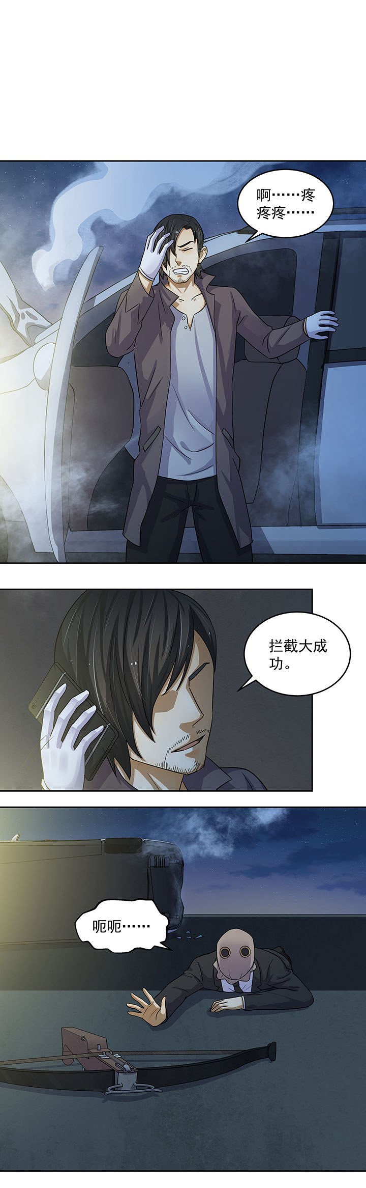 第24章：