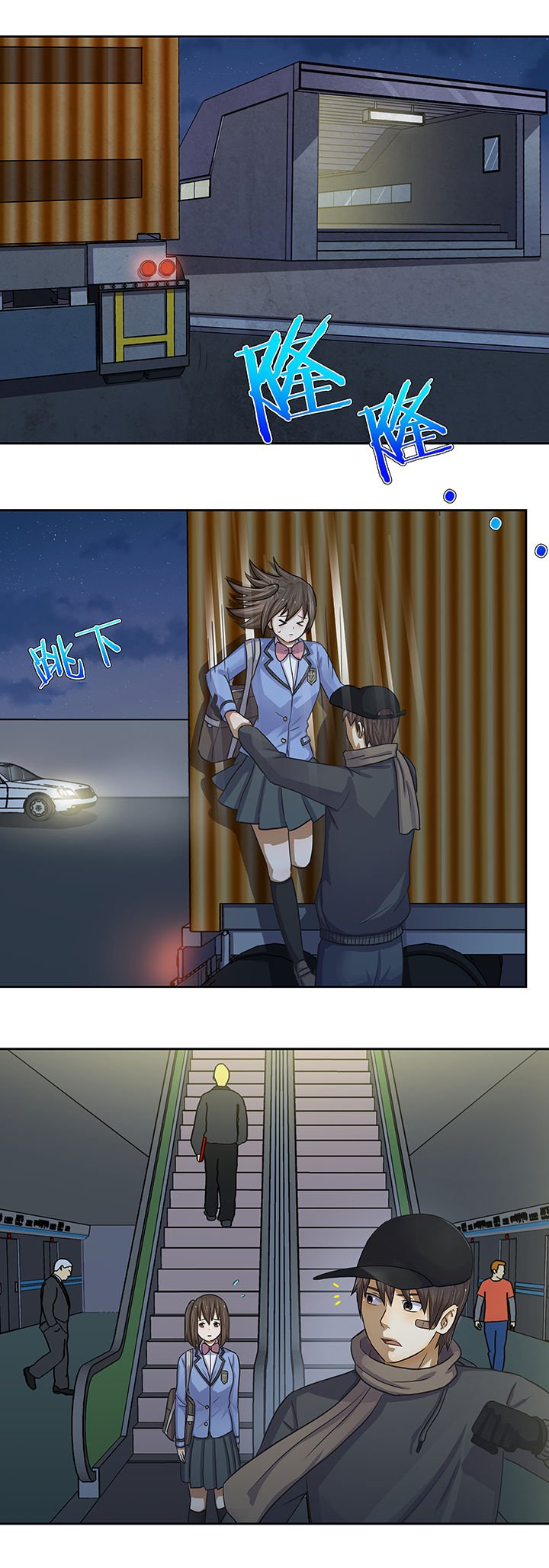 第24章：