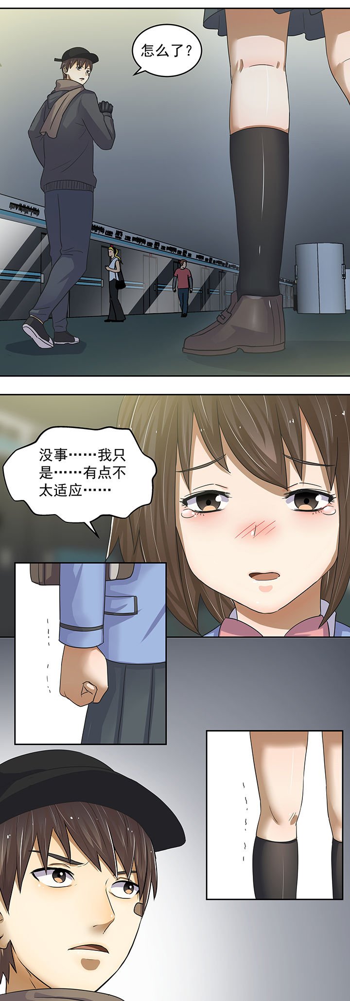 第24章：