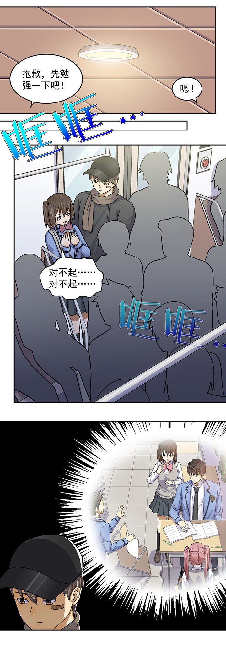 第24章：