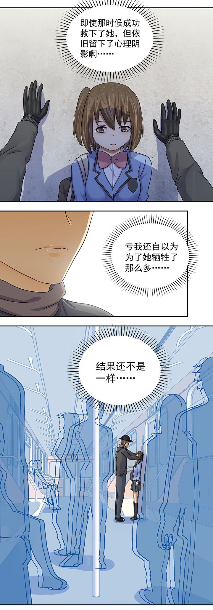第24章：