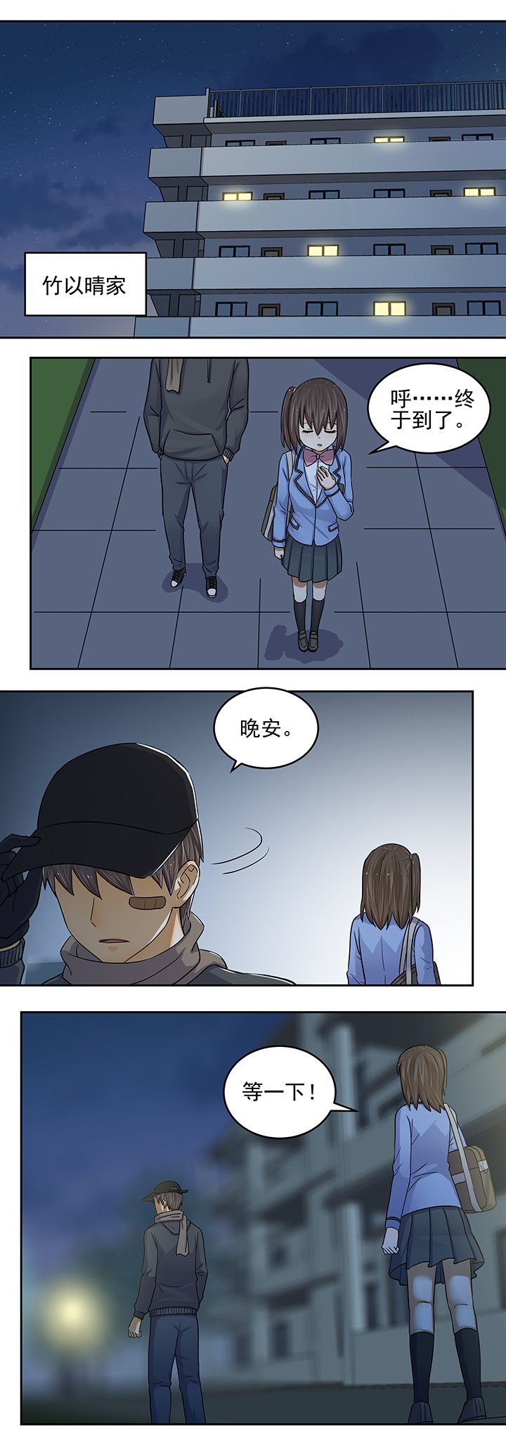 第24章：
