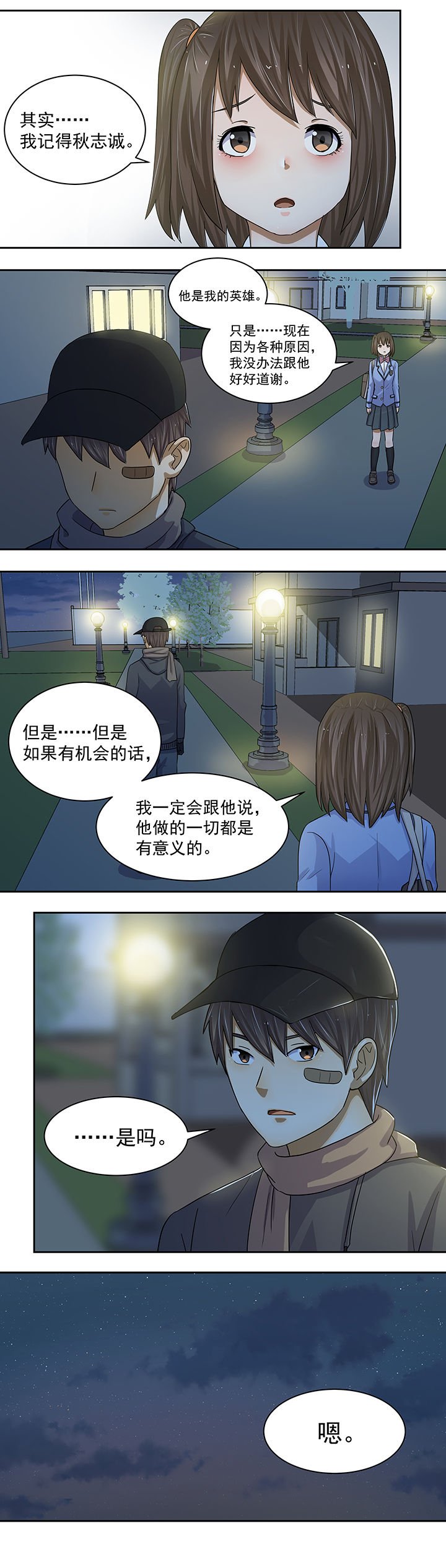 第24章：