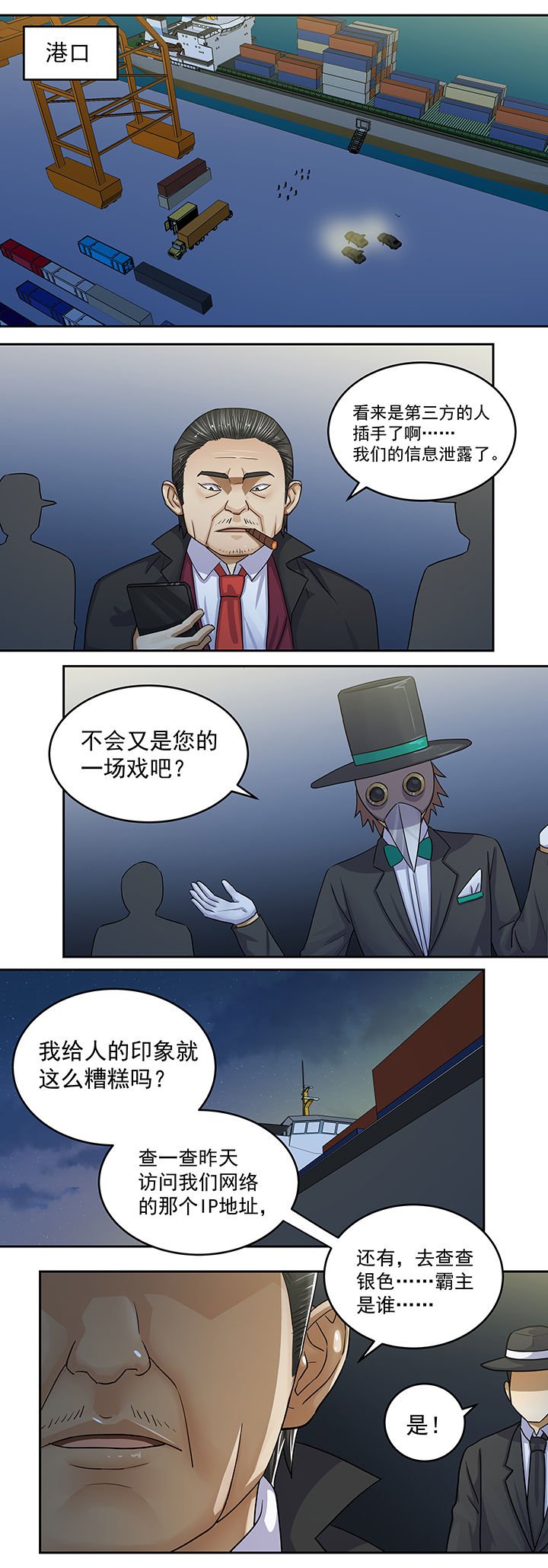 第24章：