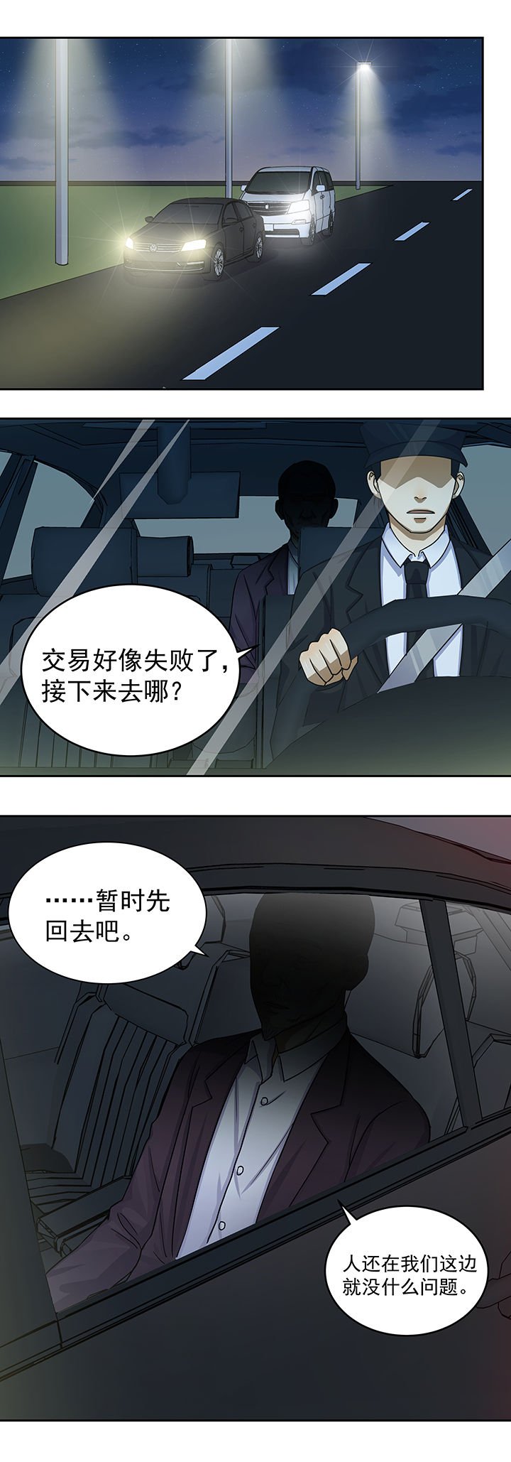 第24章：