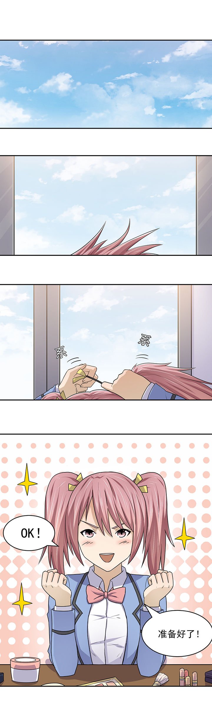 第25章：