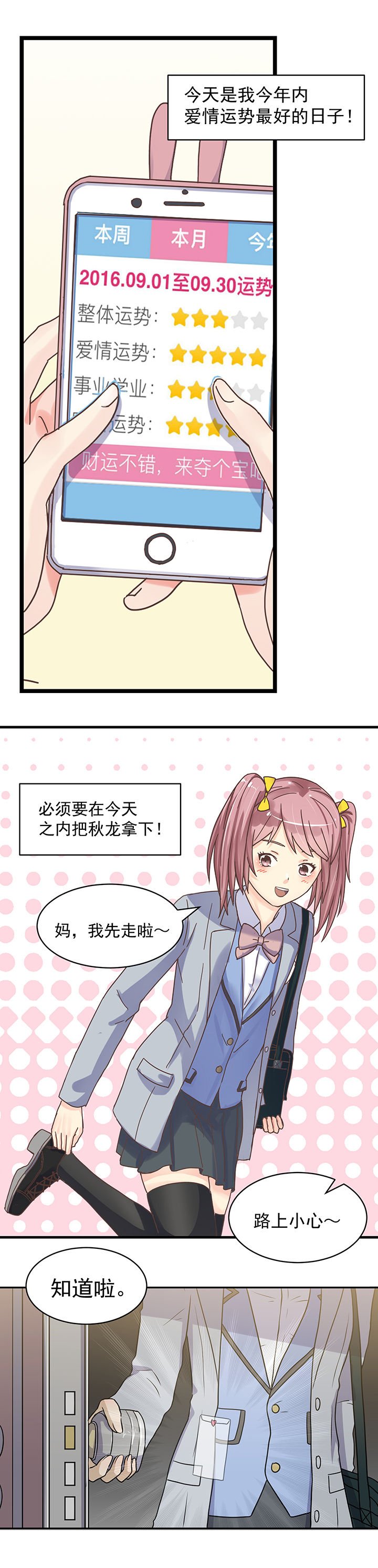 第25章：