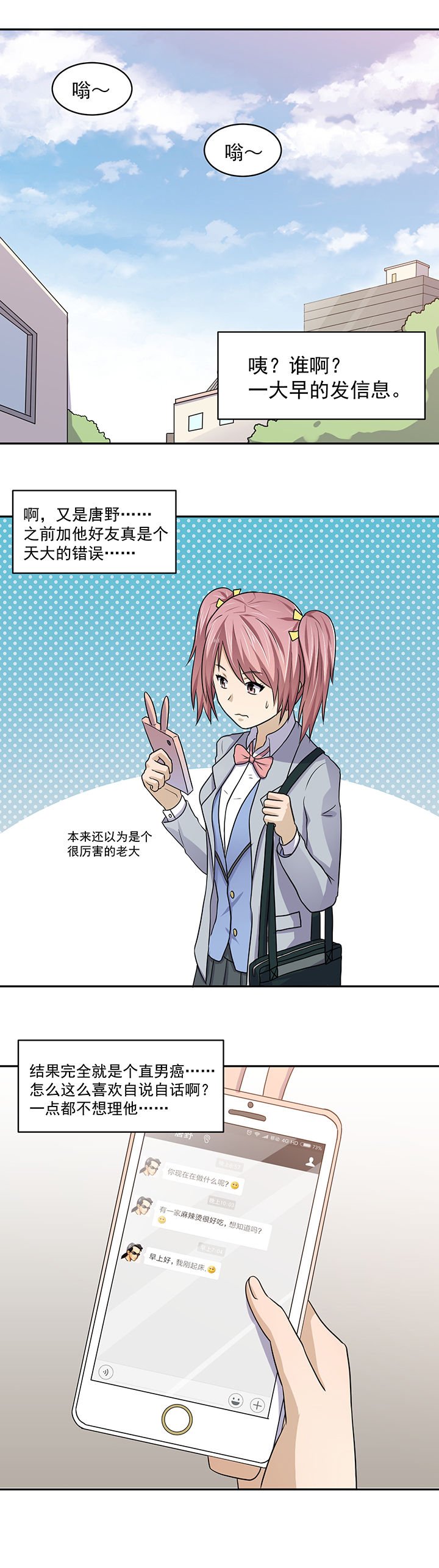 第25章：