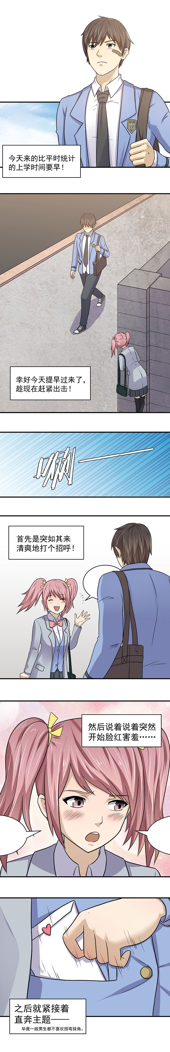 第25章：