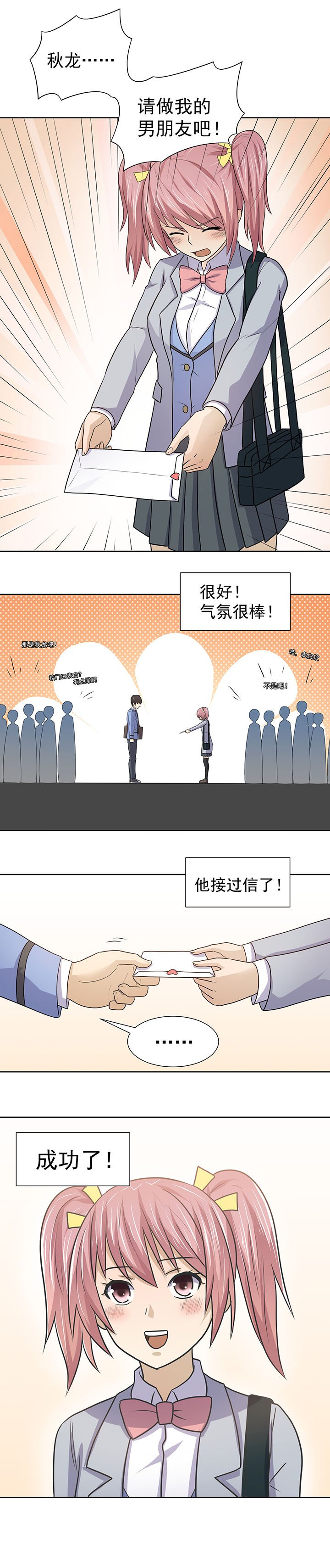 第25章：