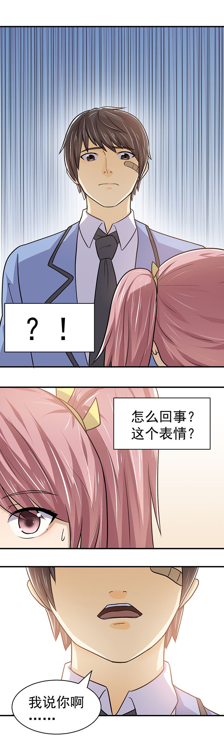 第26章：