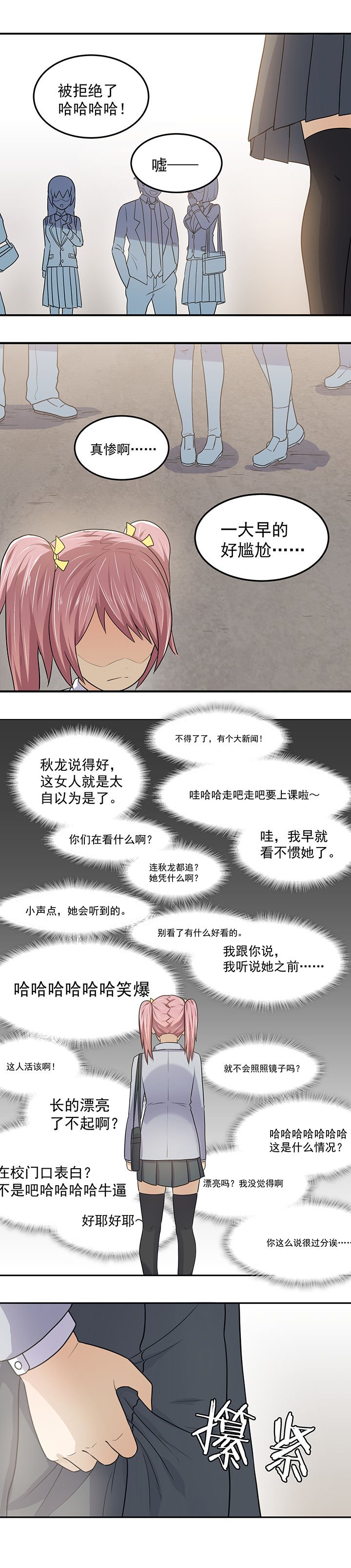 第26章：