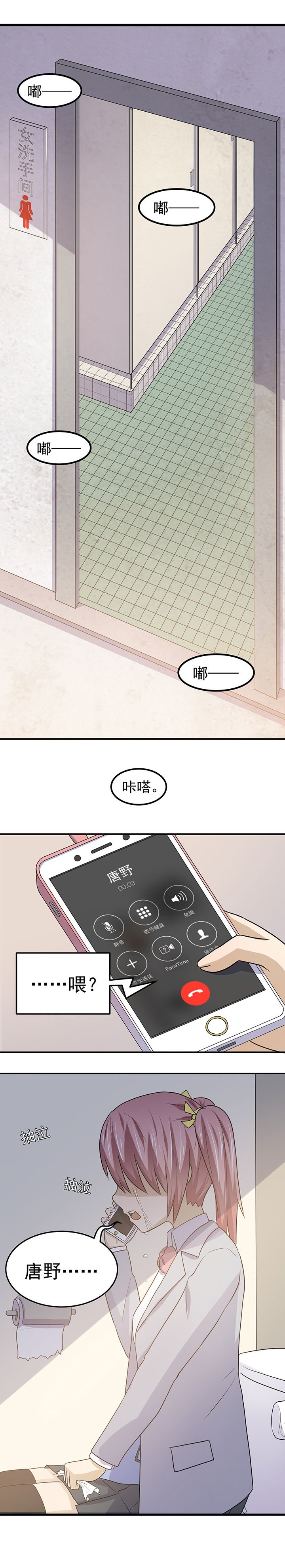 第26章：