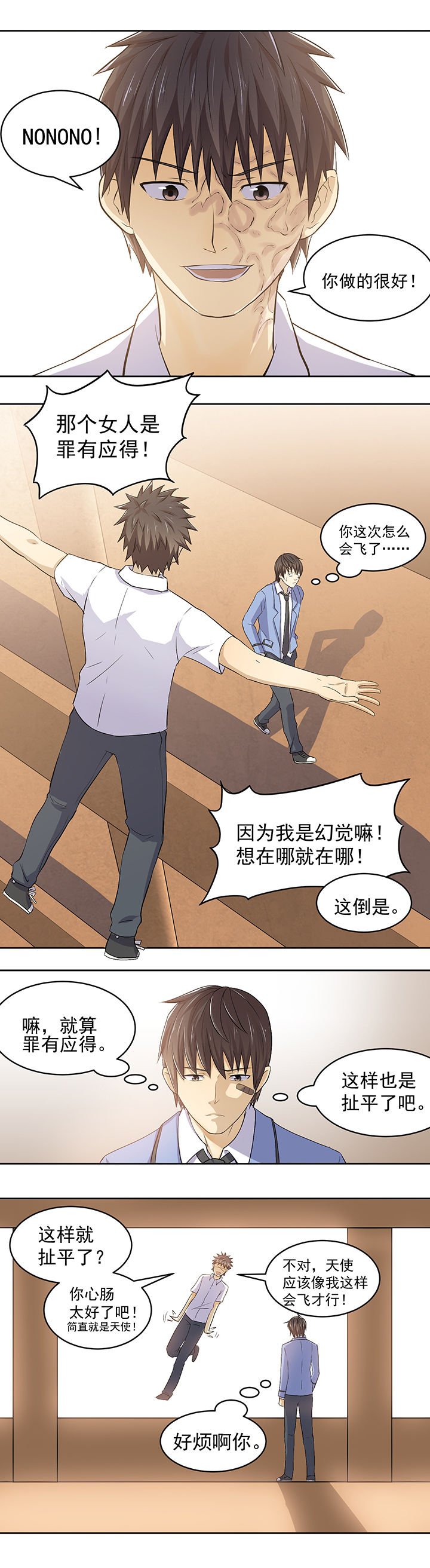 第27章：