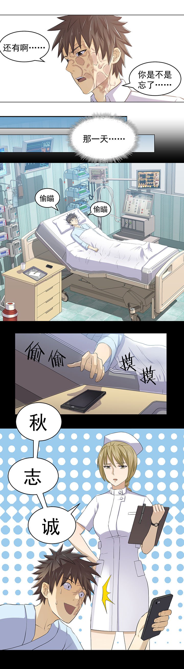 第27章：