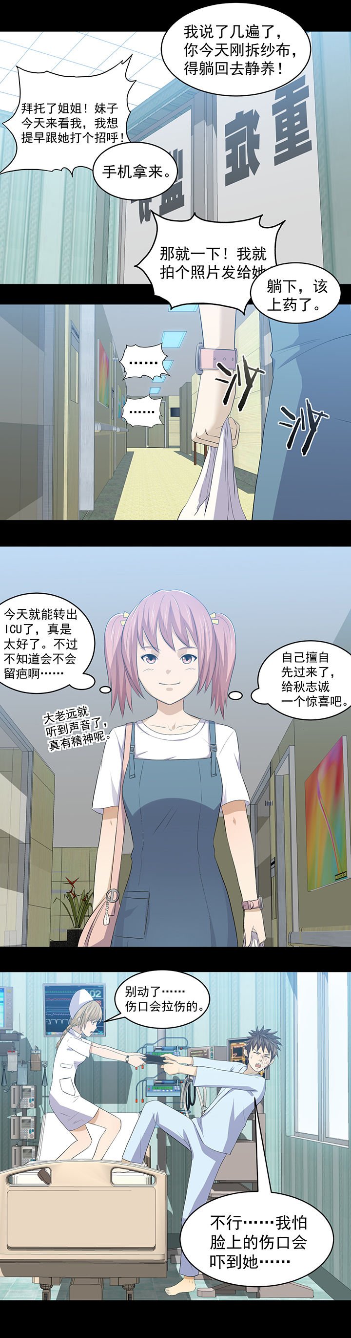 第27章：