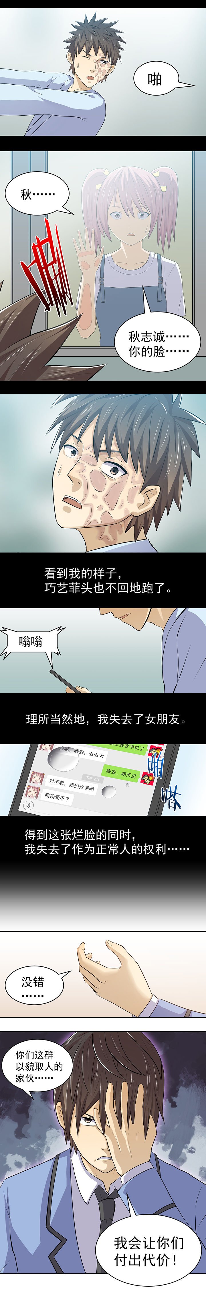 第27章：
