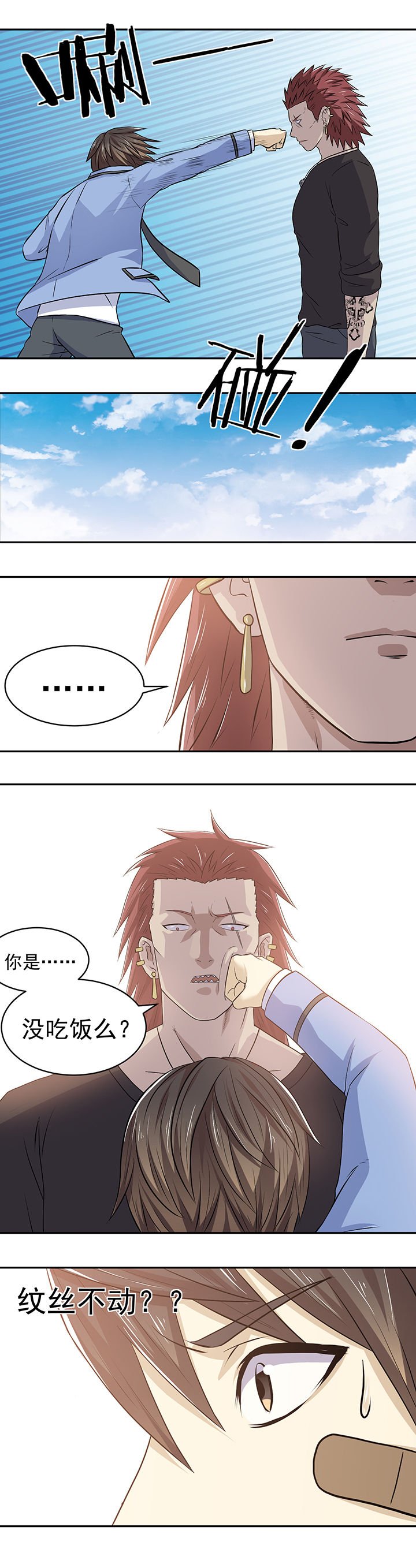 第28章：