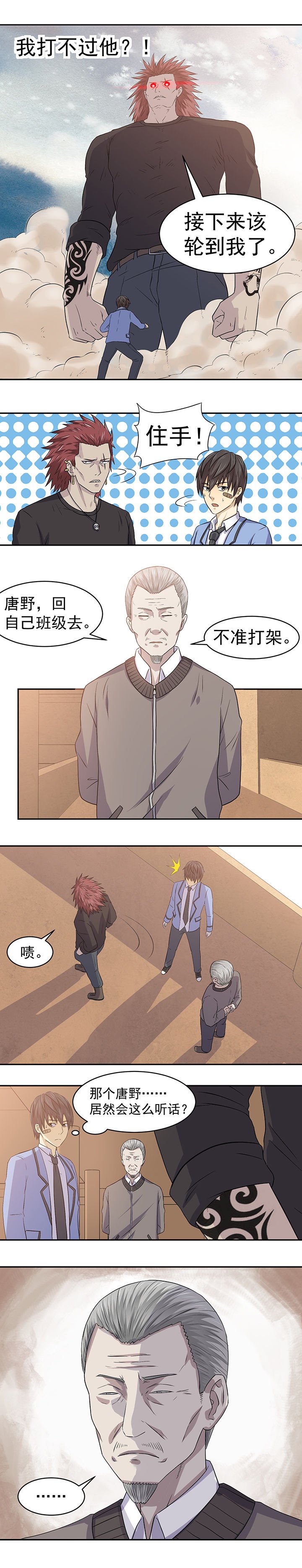 第28章：