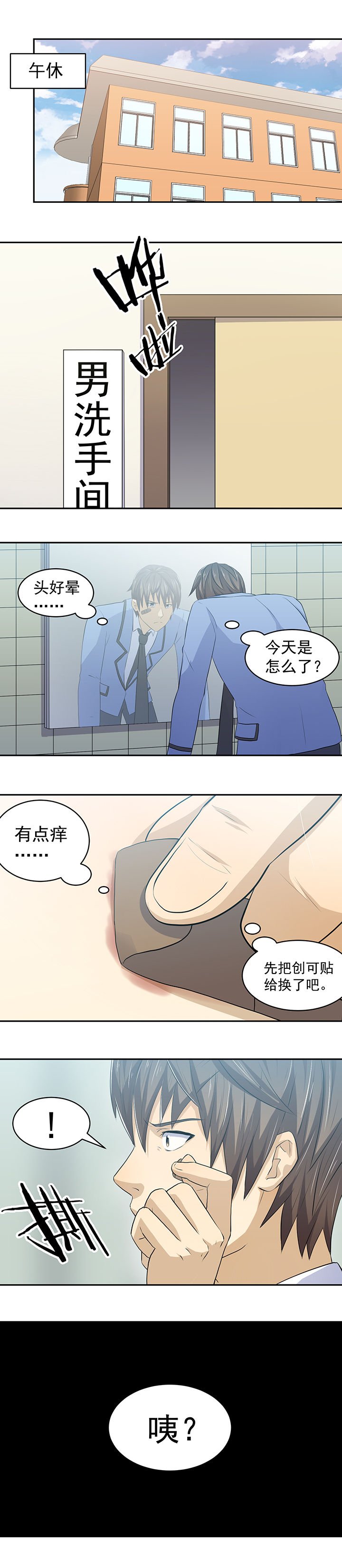 第28章：
