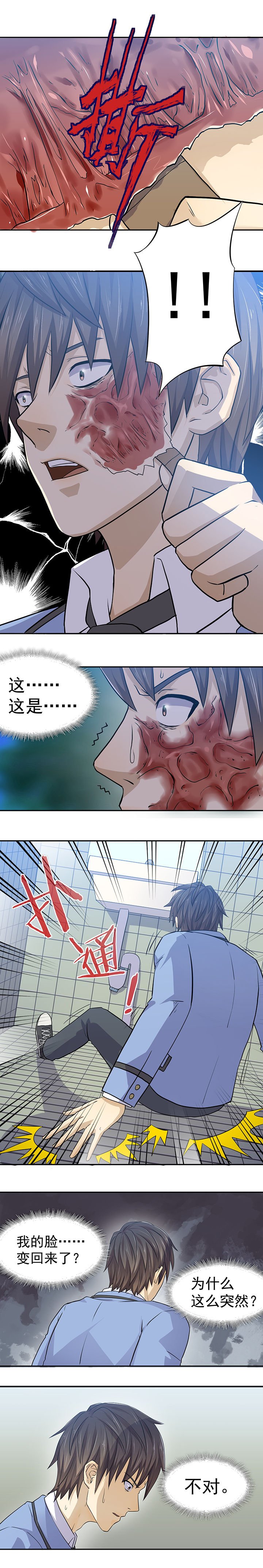 第29章：
