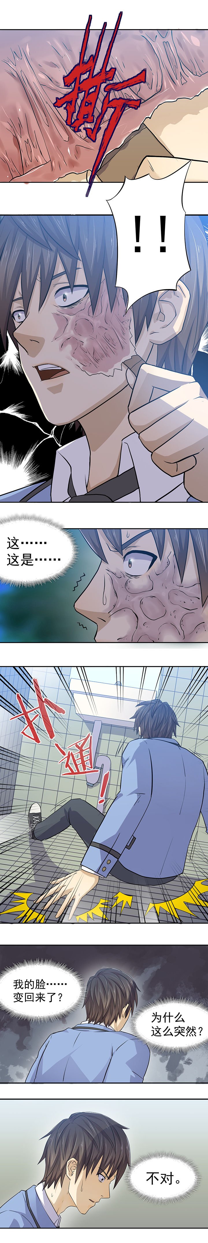 第29章：