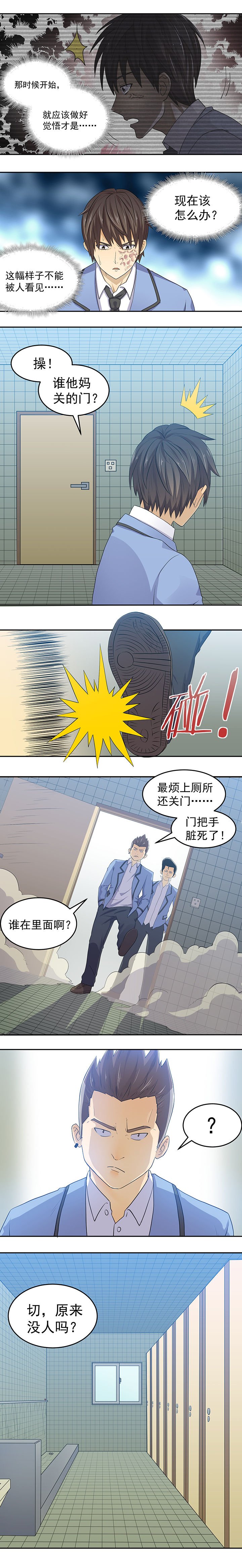 第29章：