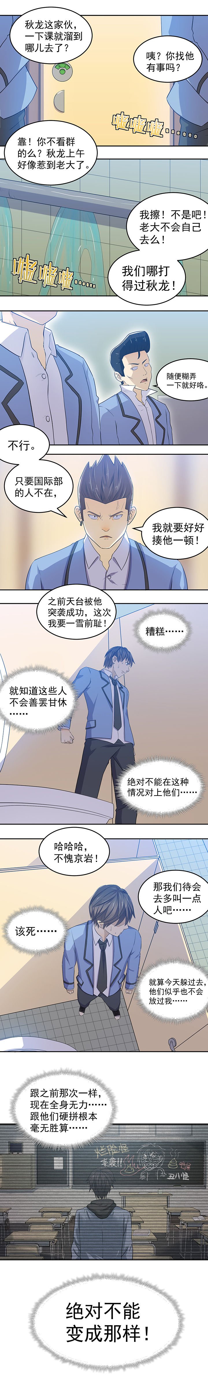 第29章：