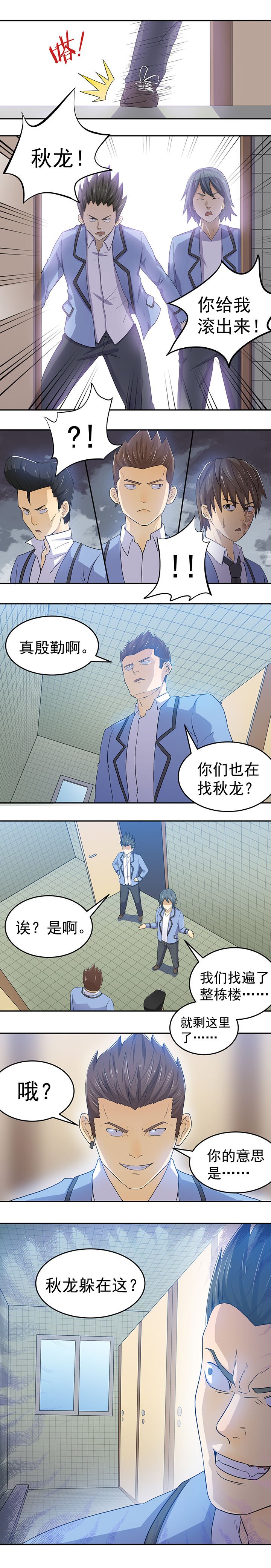 第29章：