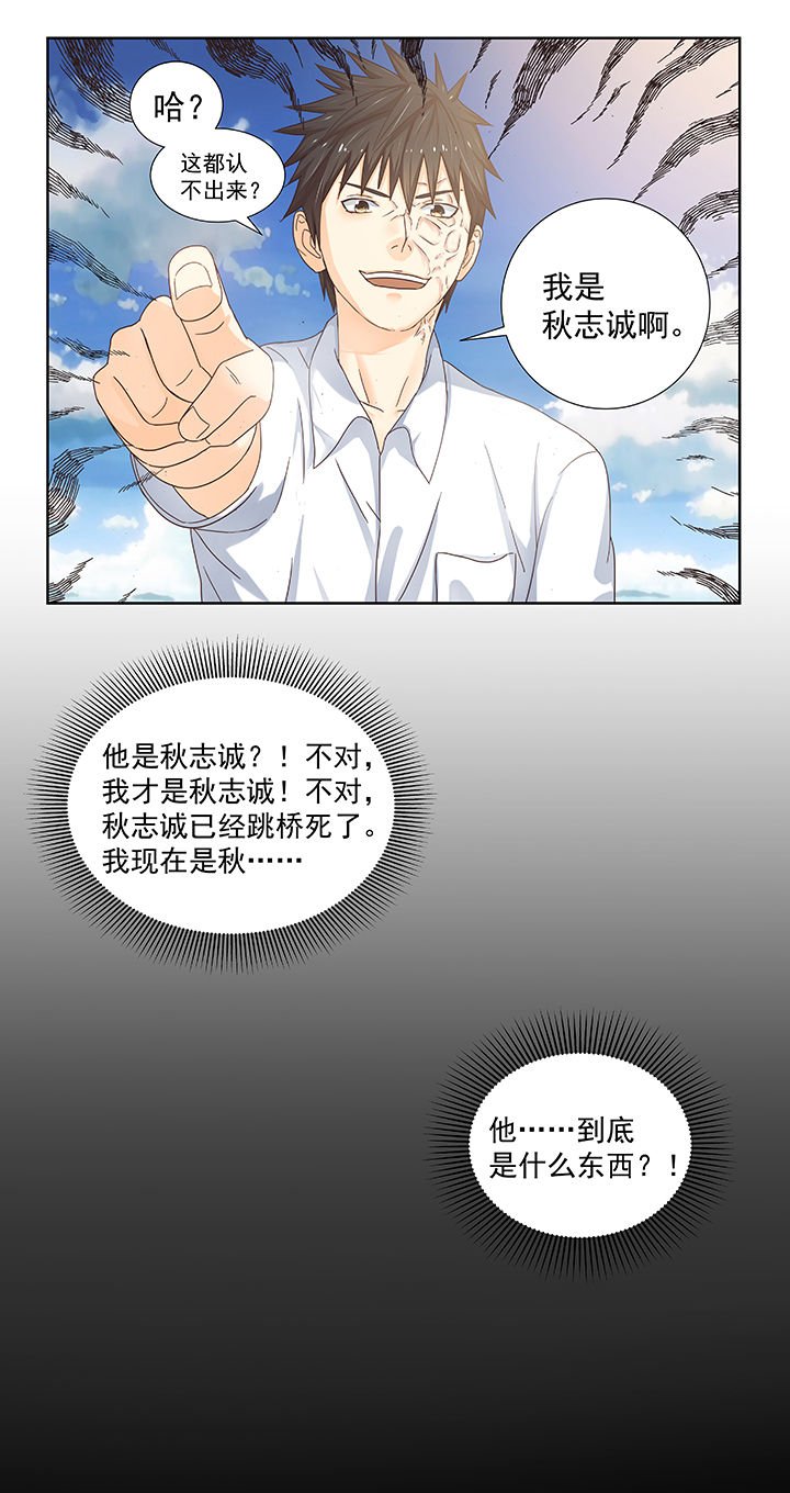 第3章：