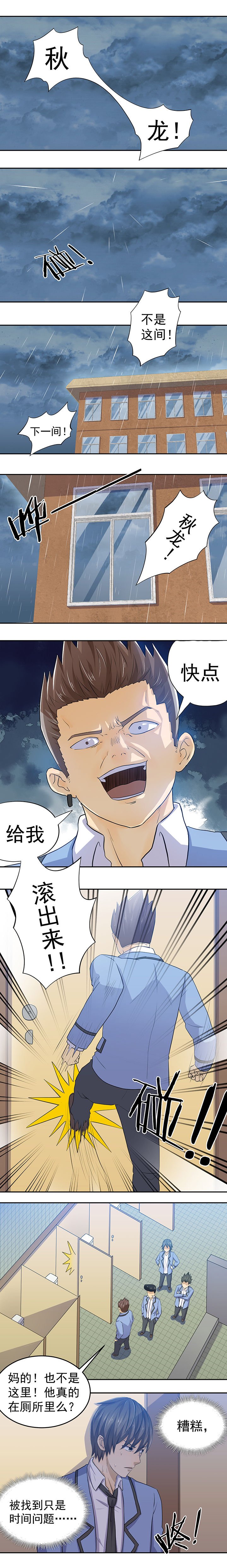 第30章：