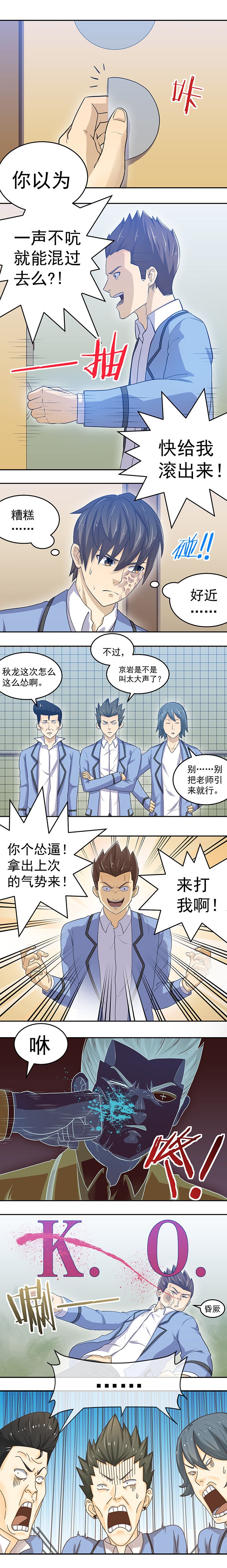 第30章：