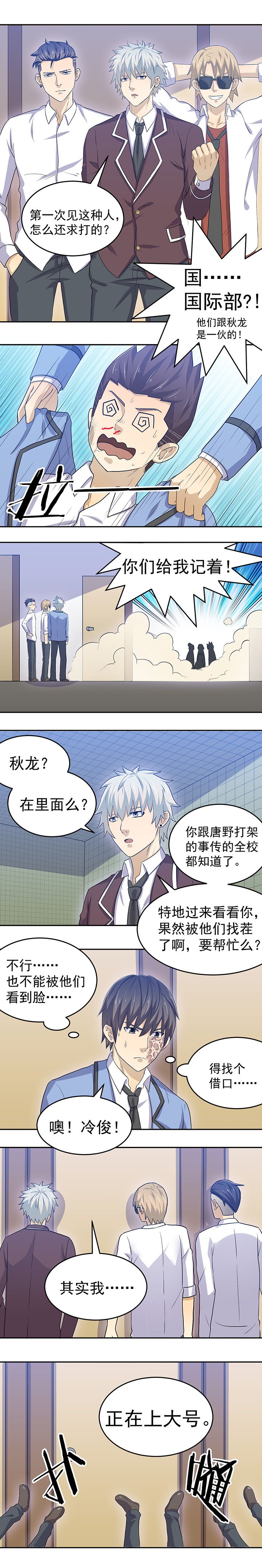 第30章：