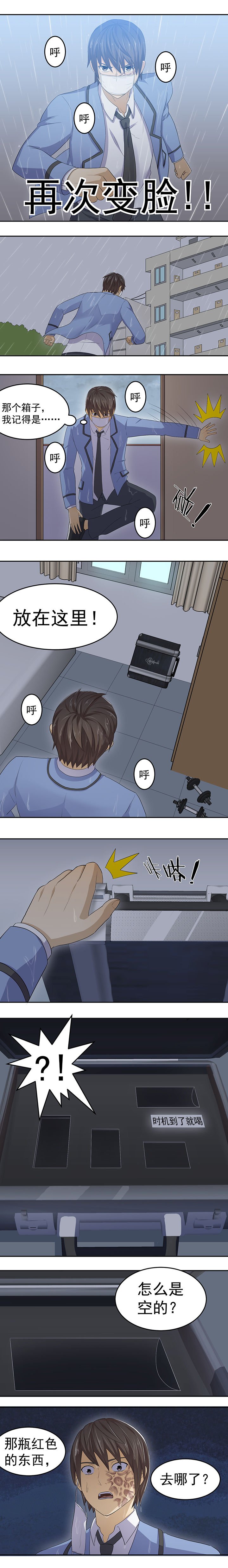 第30章：