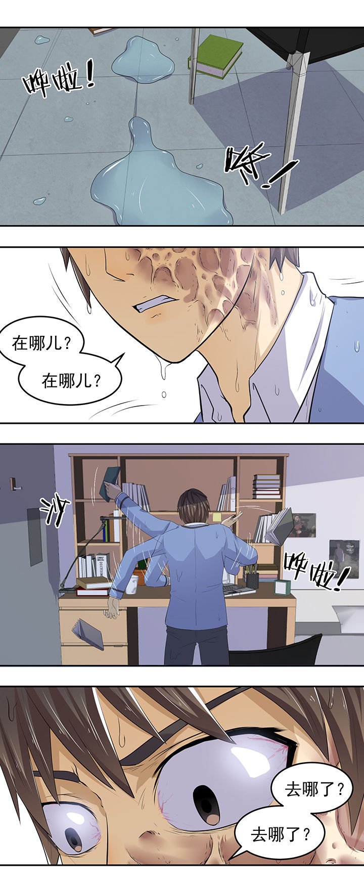 第31章：