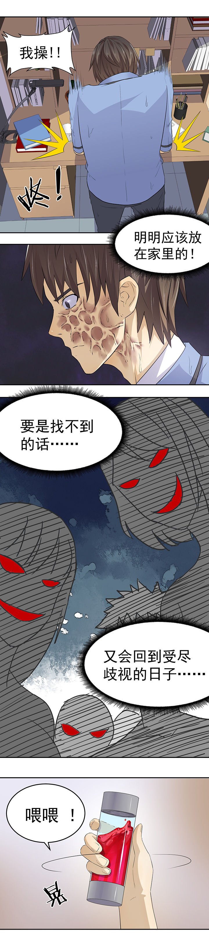 第31章：