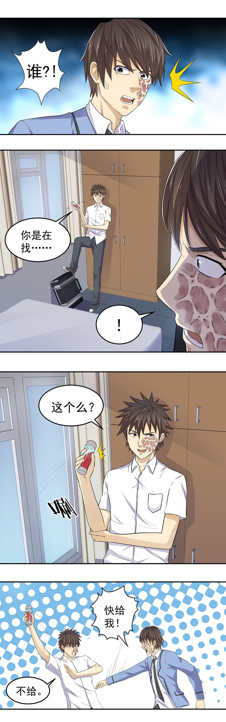 第31章：