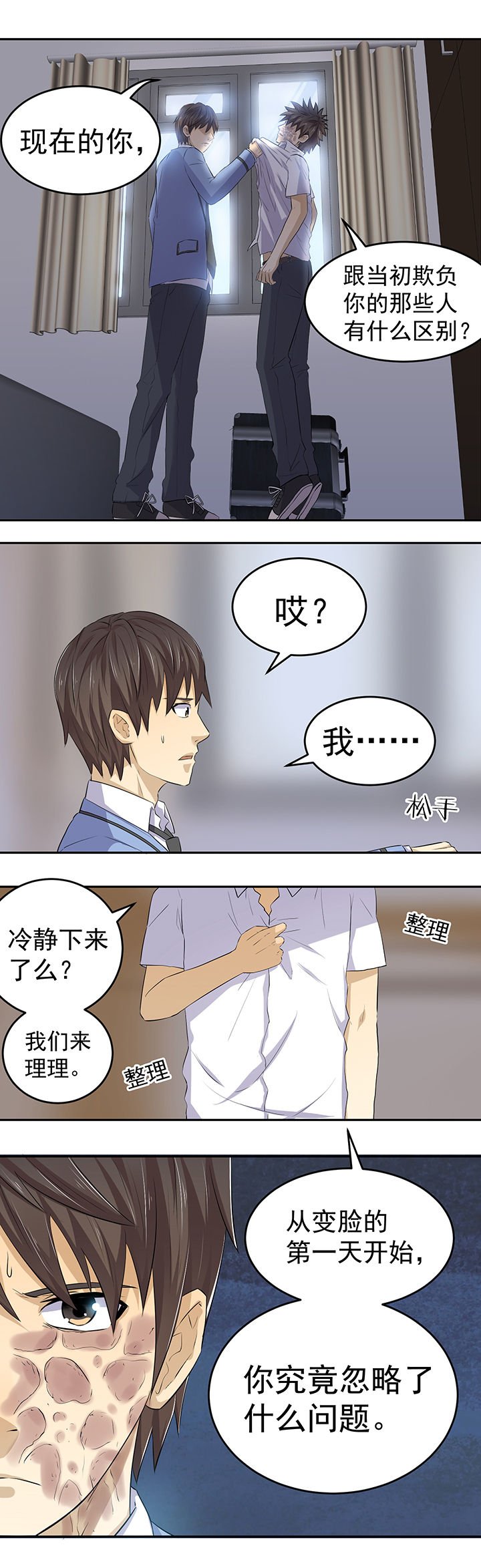 第31章：