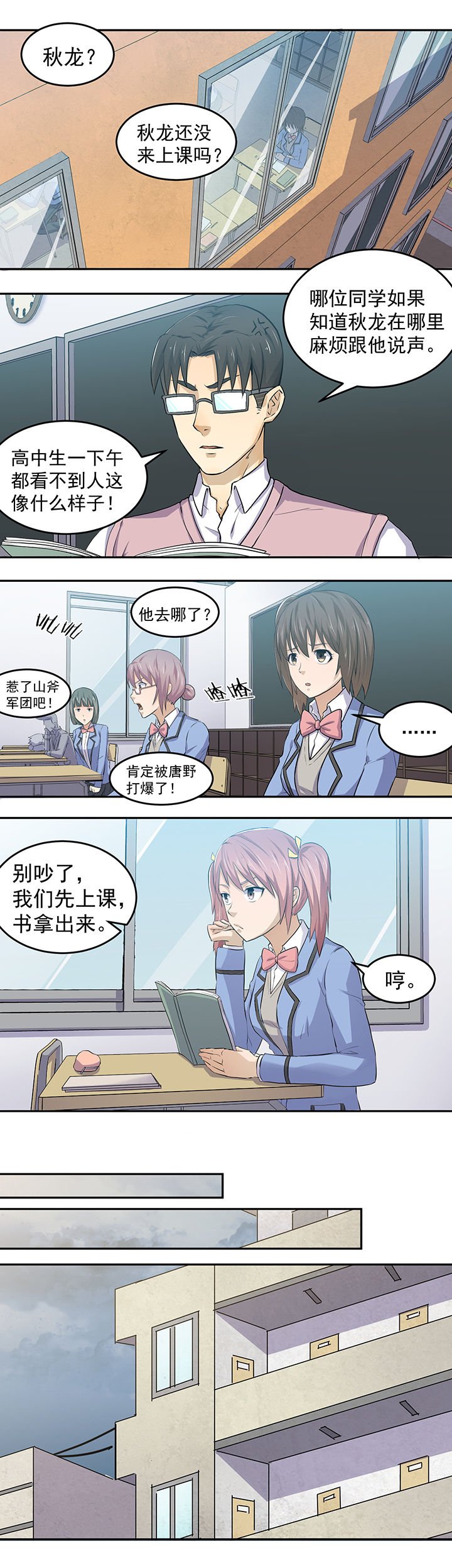 第32章：