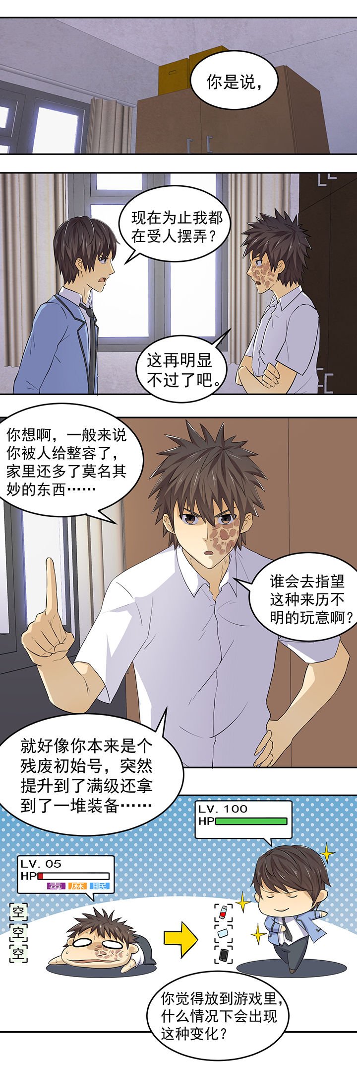 第32章：